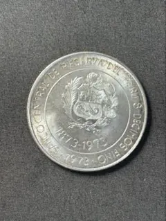 日本・ペルー修好100周年記念 100ソル銀貨（1973年発行） - メルカリ