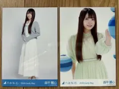乃木坂46 森平麗心 まとめ売り 生写真