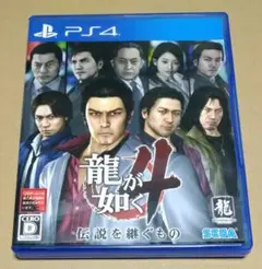 龍が如く4 伝説を継ぐもの PS4