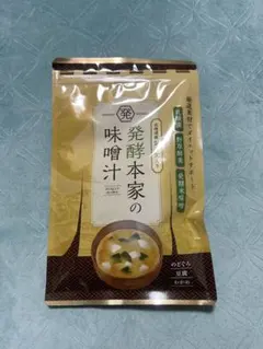 2026年最新】発酵本家の味噌汁の人気アイテム - メルカリ