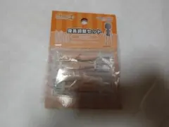 シミズ様 リクエスト 2点 まとめ商品