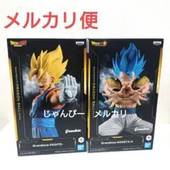 【匿名配送】ドラゴンボール　Grandista　ベジット　ゴジータⅡ　フィギュア