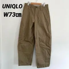 UNIQLO U カーキ コットン チノパン W73㎝ 綿100%