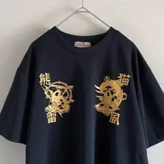 【美品】　パンディエスタ　風神　雷神　パンダ　吸汗速乾ドライTシャツ　黒　Mのサムネイル