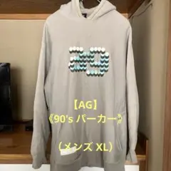 要確認【AG】00's パーカー　（XL）