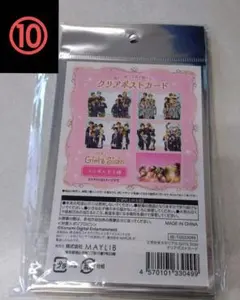 ときめきメモリアル Girl's Side クリアポストカード10パックセット