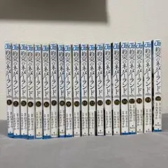 約束のネバーランド　全巻セット 1〜20巻　出水ぽすか　白井カイウ