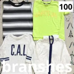 ブリーズ ブランシェスTシャツまとめ売り100サイズ 夏服 保育園着おしゃれ