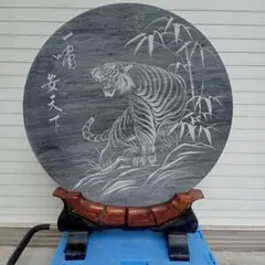骨董品 石版彫刻 虎 竹 大理石&衝立木製 直径58cm - メルカリ