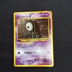 アンノーン A 旧裏面 ポケモンカードのサムネイル