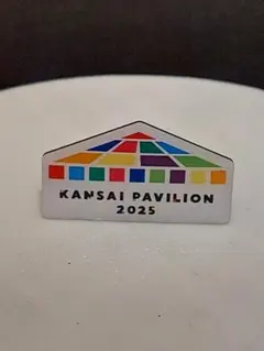 ペルーパビリオン スタッフ ピンバッジ スタッフピンバッジが集まりました お金を掛けず手に入れる