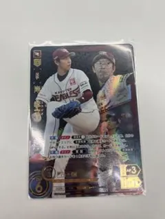 ドリームオーダー 吉川尚輝 SEC 読売ジャイアンツ 巨人 ZONE - メルカリ