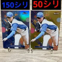 山崎福也 スポーツカード