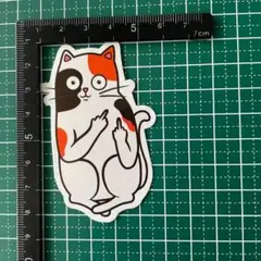 ねこ　三毛猫　かわいい　防水ステッカー