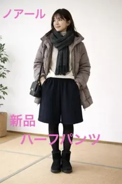 新品 ノアール ケーブル柄 ハーフパンツ ブラック サイズ1 ウエストゴム M