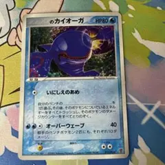 2025年最新】Pokemon Card Game カード名：_____のカイオーガ