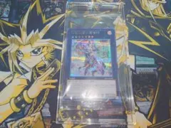 2025年最新】WCS2023 遊戯王 スリーブの人気アイテム - メルカリ