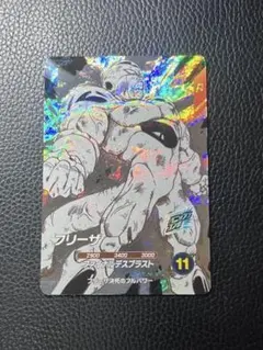 【早い者勝ち】ダイバーズ APT-028フリーザGDR アドバンスパック40th