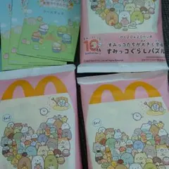 マクドナルド ハッピーセット 第一弾 3種 コンプリート