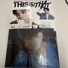 StrayKids スキズ THIS &THAT &ver スンミン 미개봉