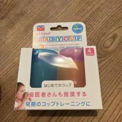 BABYCUP First Cups 50ml