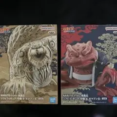 ナルト 守鶴 & ガマブン太 フィギュア 2体セット
