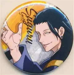 呪術廻戦 懐玉玉折 大交流展 夏油傑 缶バッジ グッズ-バッチ】呪術廻戦 懐玉・玉折 CANバッジ夏油傑BOX