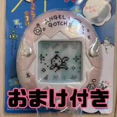 たまごっち ミラー