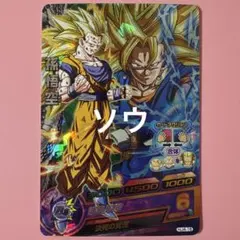 フュージョンワールド FB02-051 孫悟空 選べるプロモ - メルカリ