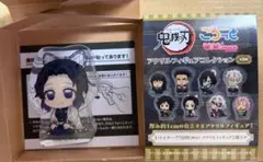 鬼滅の刃 ころっと アクリルフィギュアコレクション/柱稽古 胡蝶しのぶ