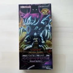 アドバンスパック デビルズセレモニー 未開封BOX シュリンク付き