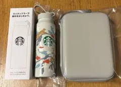 スターバックス福袋2026ステンレスボトル 355ml + マルチハードケース