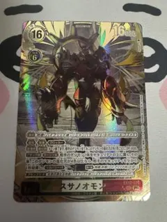 デジカ スサノオモン 希少レア 金 - メルカリ