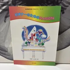 Item thumbnail for item f9b8a2d3-df4a-45d8-b995-f70d7a54a84e