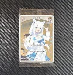 ホロライブ ツインウエハース P 白上フブキ　未開封