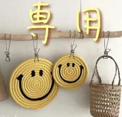 ☆プロフ必読☆Min様 リクエスト 2点 まとめ商品