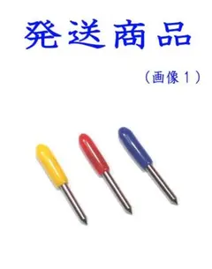 ちゃぴ様　専用