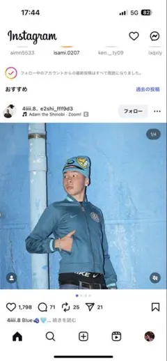 渋谷龍太着用］（定価12,599円）Nike ナイキ ナイロンジャケットL