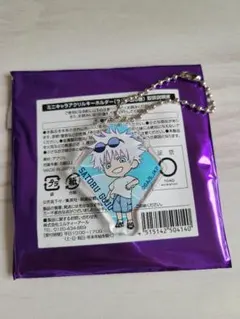 2025年最新】呪術廻戦 カフェ 五条悟の人気アイテム - メルカリ