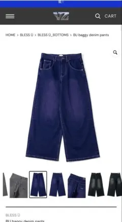 BlessU baggy denim pants 紫　バギーデニム