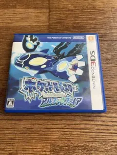 る*ー様 ポケットモンスター アルファサファイア