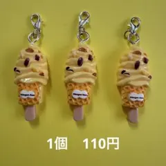 アイスバー&いちごのアンブレラマーカー2個セット❤️ - メルカリ