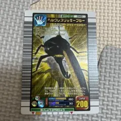 2026年最新】ヘルクレスリッキーブルーの人気アイテム - メルカリ