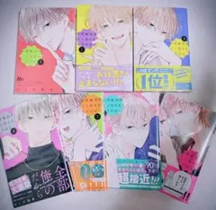 2026年最新】不可抗力のILoveYou 全巻の人気アイテム - メルカリ