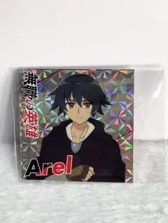 Item thumbnail for item 4627dc28-8801-413c-84ea-1a1effb8bb44