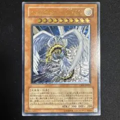 2026年最新】遊戯王 レリーフの人気アイテム - メルカリ