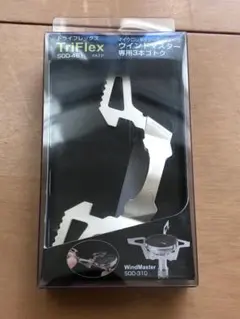 2026年最新】ウィンドマスター sotoの人気アイテム - メルカリ