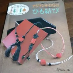 Item thumbnail for item eec27e54-efac-405c-af42-4162c12d1fac