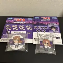 2026年最新】萩原千速 缶バッジの人気アイテム - メルカリ