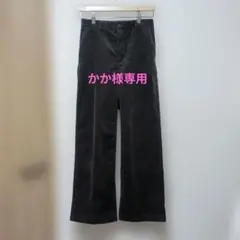 無印良品　茶色系　コーデュロイ ワイドパンツ　S